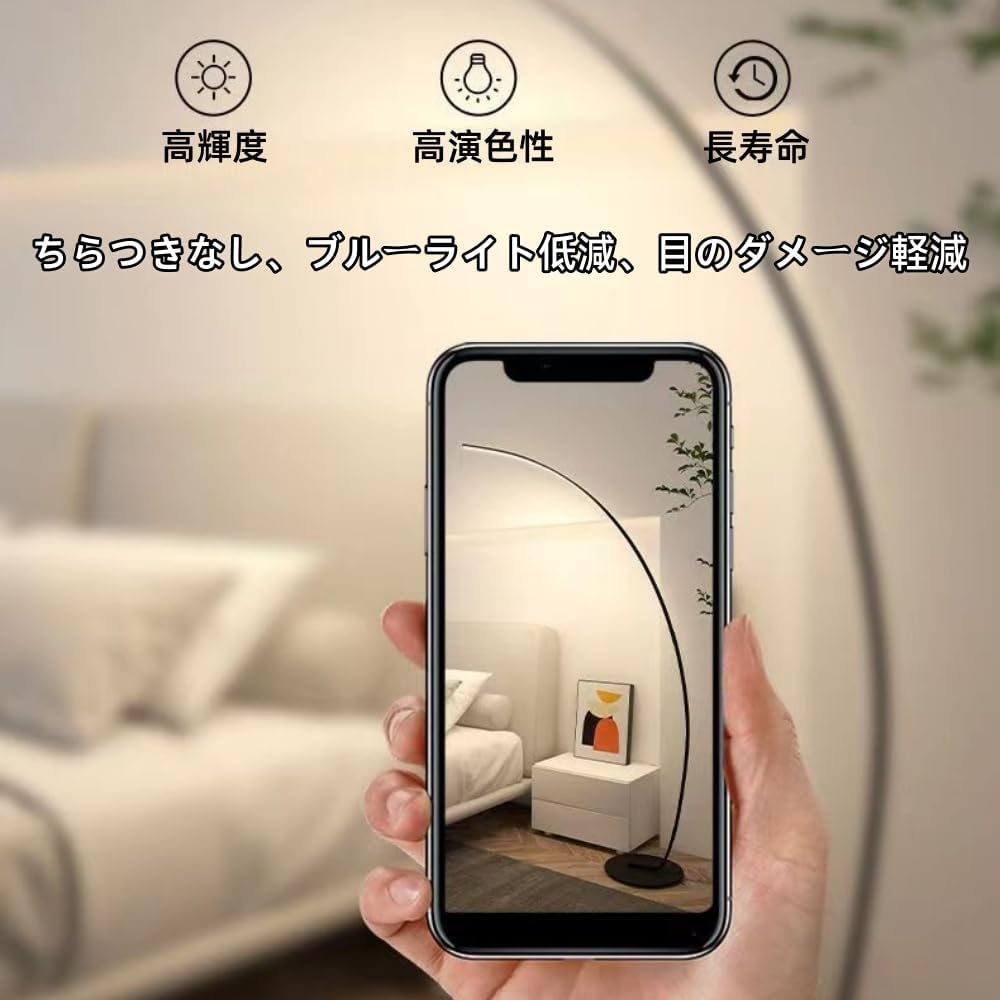 M1752-79-53】 フロアライト 間接照明 LEDフロアランプ 12W